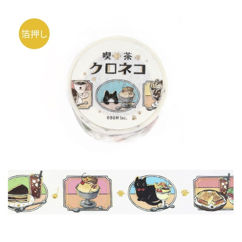 BGM マスキングテープ BM-SDG087 喫茶クロネコ 今日のメニュー｜猫 カフェ レトロ かわいい