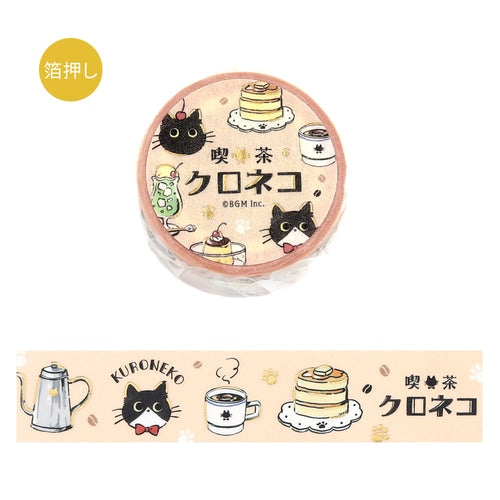 BGM マスキングテープ BM-SDG089 喫茶クロネコ｜猫 カフェ 手帳 かわいい レトロ