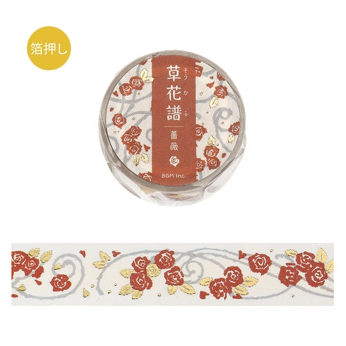 BGM マスキングテープ BM-SDG097 草花譜　薔薇｜手帳 バラ 和風 レトロ 花