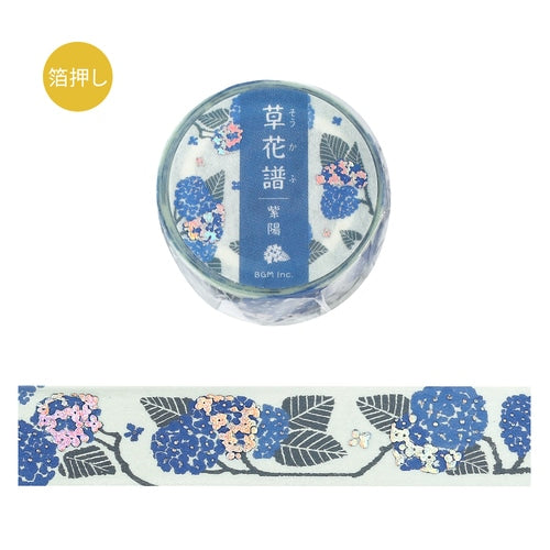 BGMマスキングテープ BM-SDG098 草花譜 紫陽