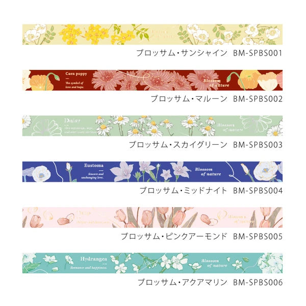 BGMマスキングテープ BM-SPBS004 ブロッサム・ミッドナイト