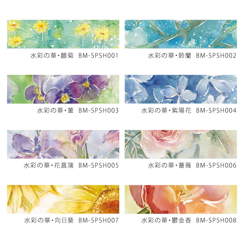 BGMマスキングテープ BM-SPSH005 水彩の華・花菖蒲