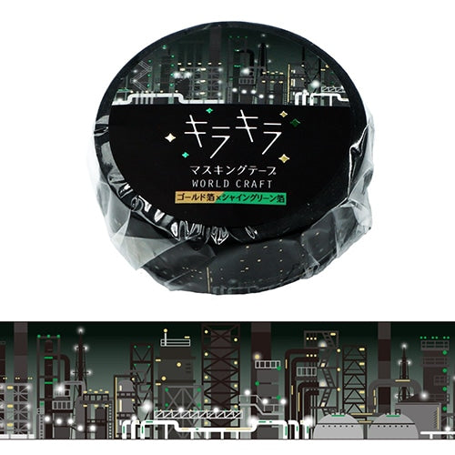 ワールドクラフト マスキングテープ KRMT15-016 【キラキラマスキングテープ15mm】Factory