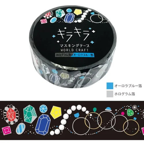 ワールドクラフト マスキングテープ KRMT15-012 【キラキラマスキングテープ15mm】 Jewelry