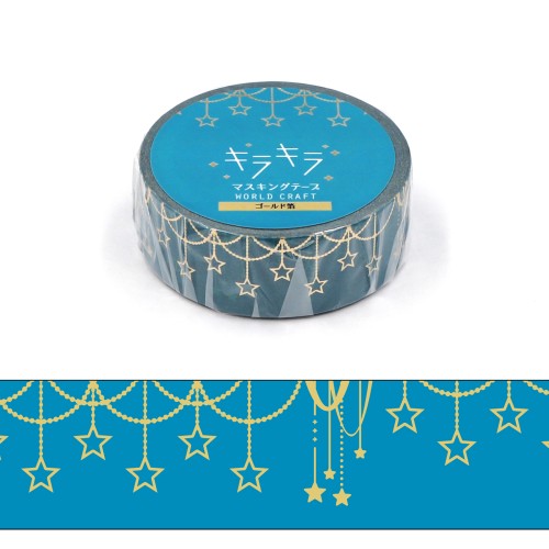 ワールドクラフト マスキングテープ KRMT15-104 【キラキラマスキングテープ15mm】 Twinkle garland