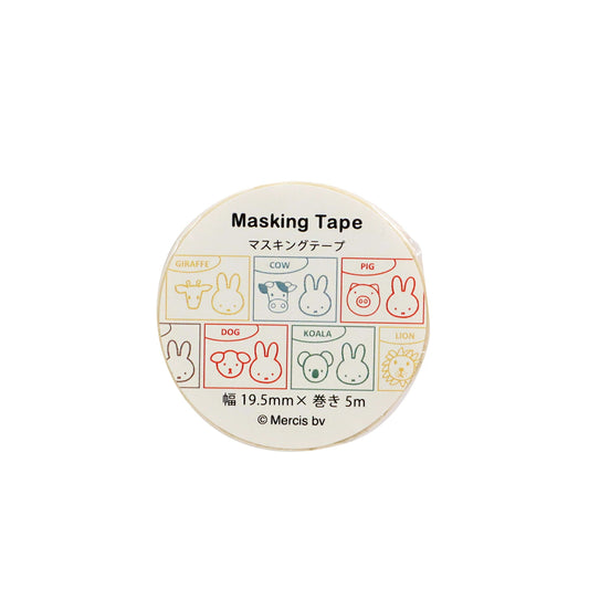 クツワ マスキングテープ MF879B ミッフィー＆アニマルズ B