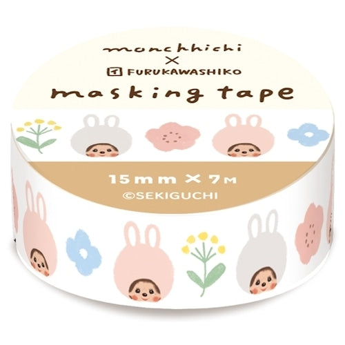 古川紙工 マスキングテープ MM28 モンチッチ ますきんぐテープ うさぎ