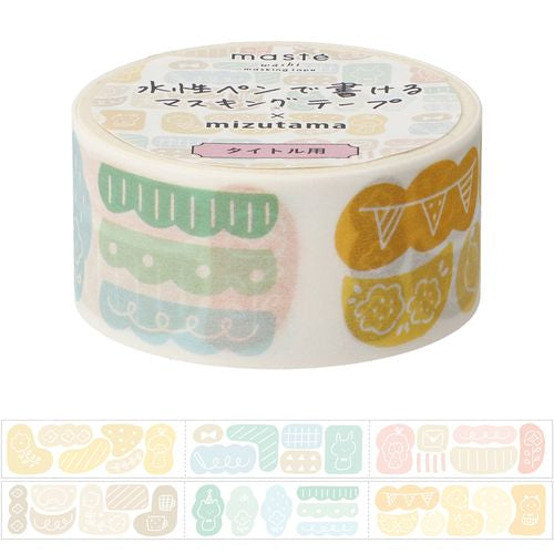 マークス 水性ペンで書けるマスキングテープ ミシン目入り MST-FA33-C mizutama手帳デコ タイトル用・ぐにゃぐにゃ
