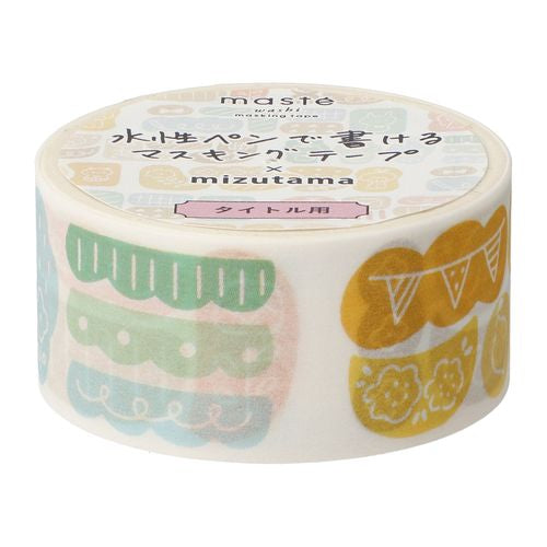 マークス 水性ペンで書けるマスキングテープ ミシン目入り MST-FA33-C mizutama手帳デコ タイトル用・ぐにゃぐにゃ