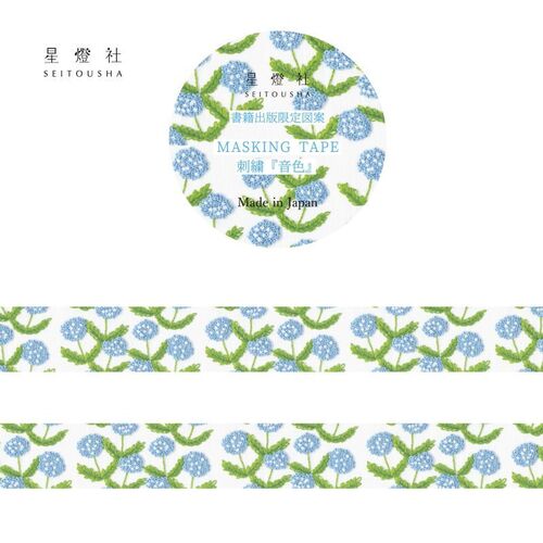 【星燈社】マスキングテープ　MT5-020 刺繍『音色』