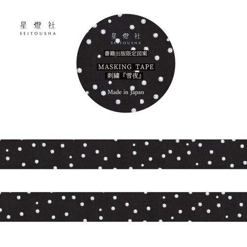 【星燈社】マスキングテープ　MT5-028 刺繍『雪夜』