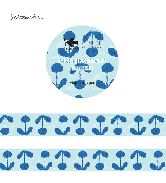 星燈社 マスキングテープ　MT5-501 夜明け