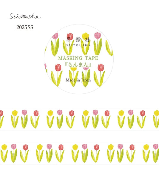 星燈社 マスキングテープ　MT5-504 らんまん