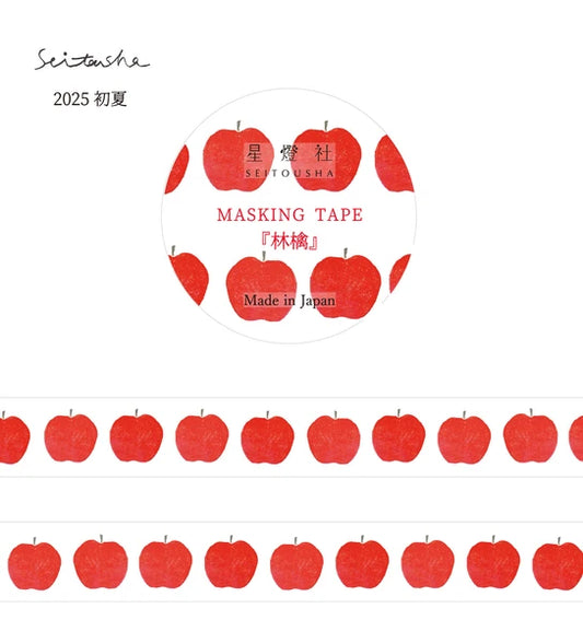 星燈社 マスキングテープ　MT5-517 林檎