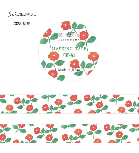 星燈社 マスキングテープ　MT5-524 夏椿