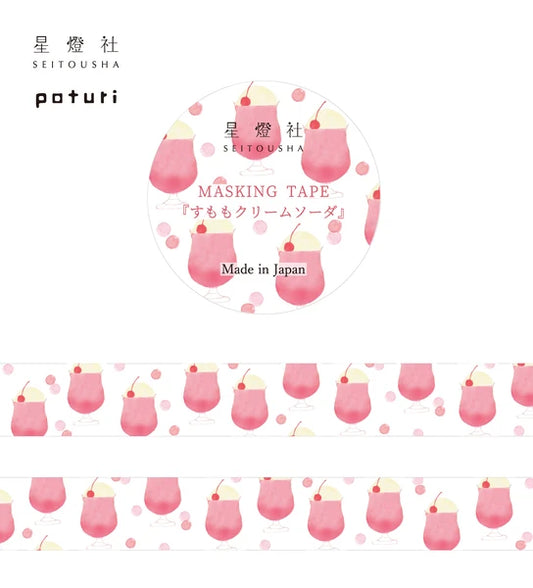 星燈社 マスキングテープ　MT5-530 旅の模様『すももクリームソーダ』