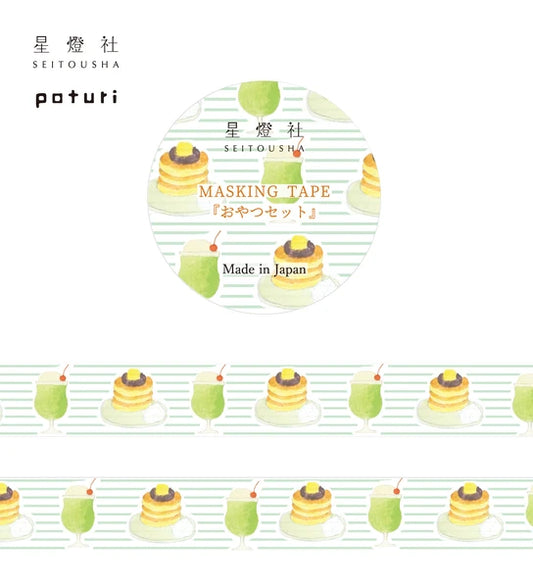 星燈社 マスキングテープ　MT5-532 旅の模様『おやつセット』