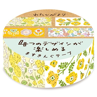 古川紙工 マスキングテープ QMT56 【わたしびより】 黄色の花々
