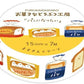 古川紙工 マスキングテープ QMT80 お菓子などうぶつ工房　ますきんぐテープ　パン