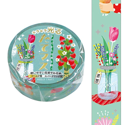 ワールドクラフト マスキングテープ TMKR-002 キラキラ光るたてマス 15mm×5m Flowers