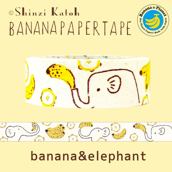 シール堂 マスキングテープ bp-tp-10031 バナナペーパー banana&elephant