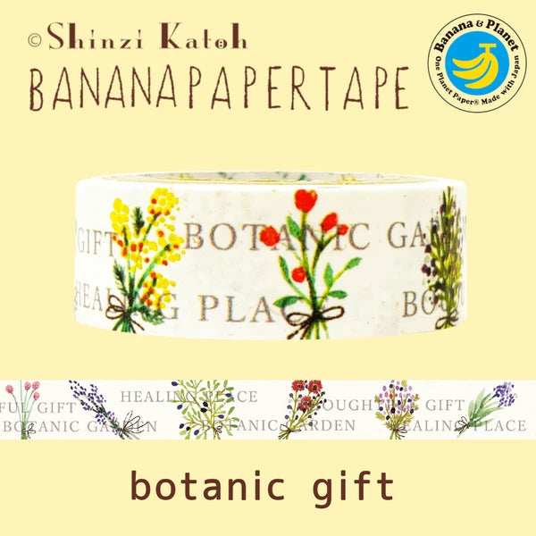 シール堂 マスキングテープ bp-tp-10034 バナナペーパー botanic gift