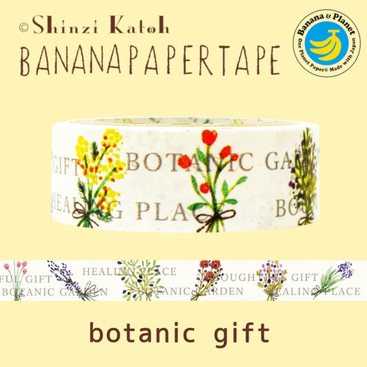 シール堂 マスキングテープ bp-tp-10034 バナナペーパー botanic gift