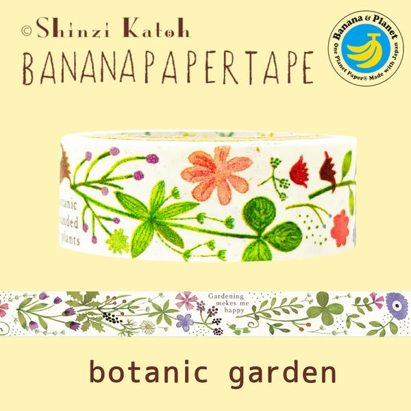 シール堂 マスキングテープ bp-tp-10035 バナナペーパー botanic garden