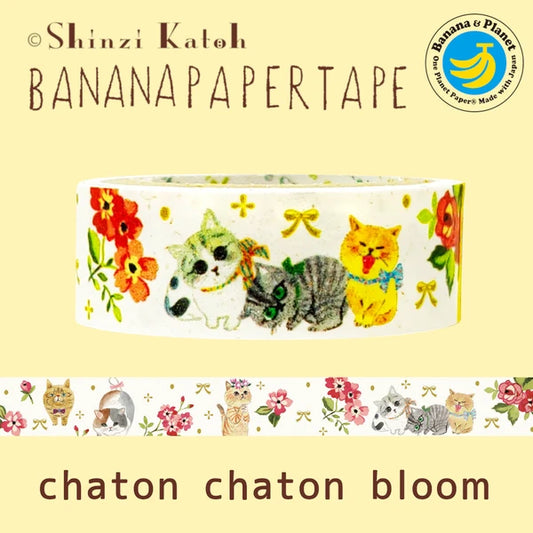 シール堂 マスキングテープ bp-tp-10037 バナナペーパー chaton chaton bloom