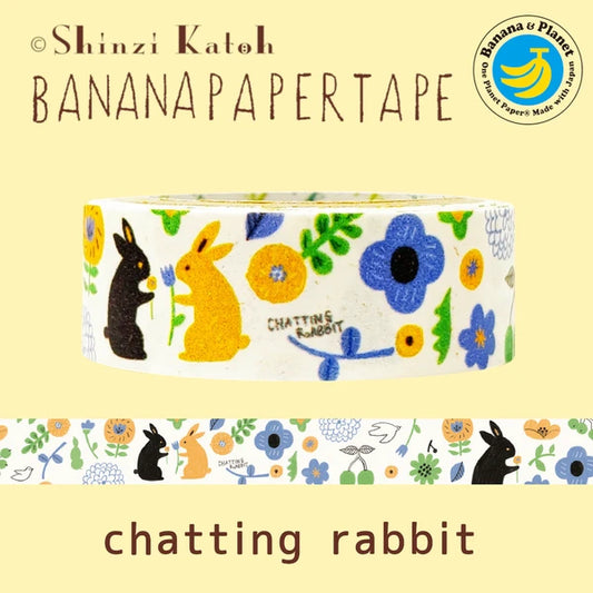 シール堂 マスキングテープ bp-tp-10038 バナナペーパー chatting rabbit
