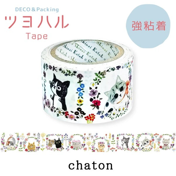 シール堂 梱包テープ ks-cft-30003 強粘着クラフトテープ ツヨハル chaton｜猫 花 かわいい 梱包 ラッピング
