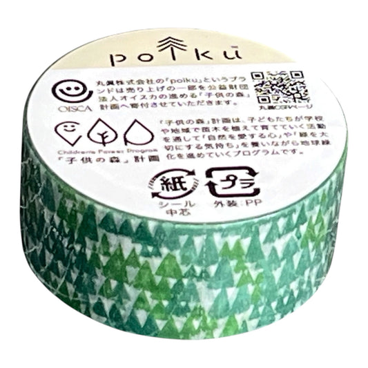 polku マスキングテープ MS745122 【polku】メッツァ｜森 北欧 コニファー 緑 ナチュラル