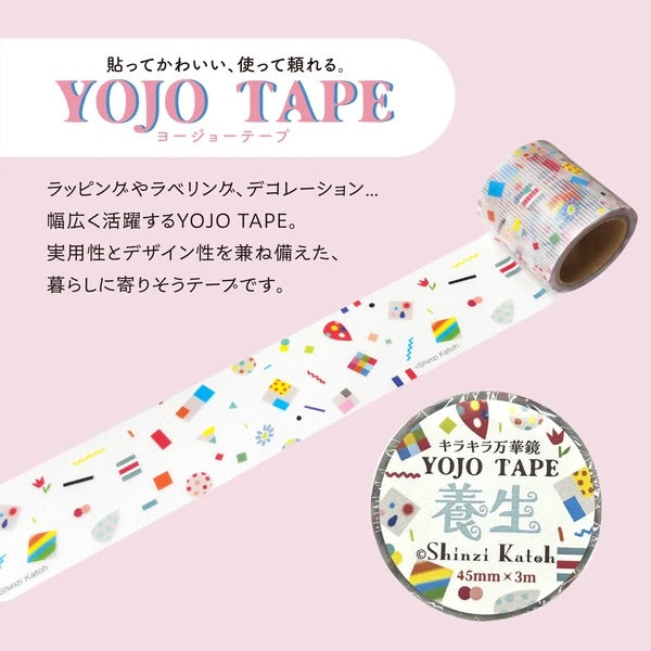 シール堂 養生テープ ks-yj-10006 YOJO TAPE　キラキラ万華鏡｜万華鏡 カラフル コラージュ 手帳デコ かわいい