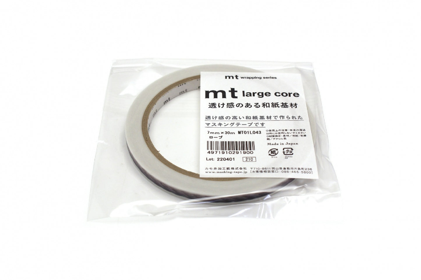mt マスキングテープ MT01L043 mt large core ロープ｜ストライプ シンプル グレー ロープ柄