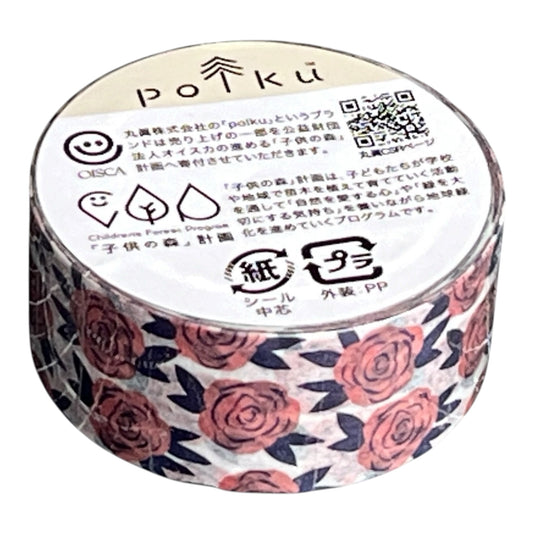 polku マスキングテープ MS745092 【polku】ローゼズ｜バラ 花柄 ピンク ネイビー 手帳デコ