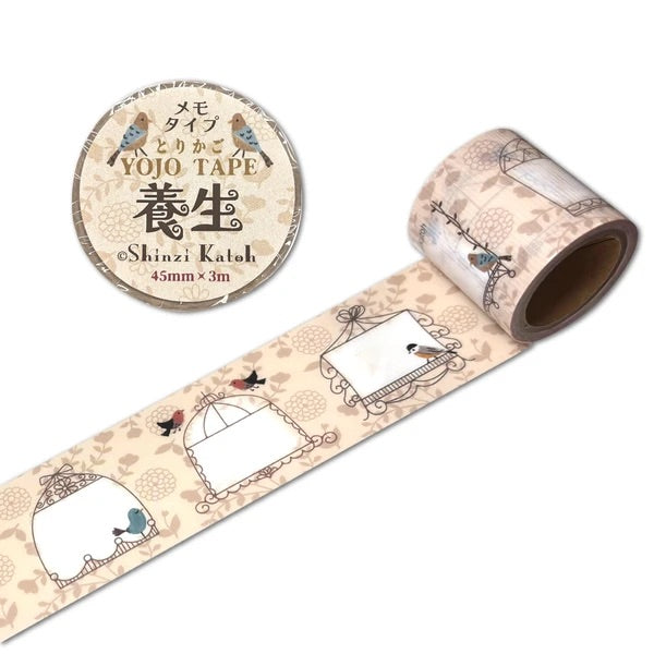 シール堂 養生テープ ks-yj-10009 YOJO TAPE　とりかご｜手帳 コラージュ 和風 かわいい レトロ
