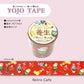 シール堂 養生テープ ks-yj-10005 YOJO TAPE　Retro Café｜レトロ カフェ 手帳 コラージュ かわいい