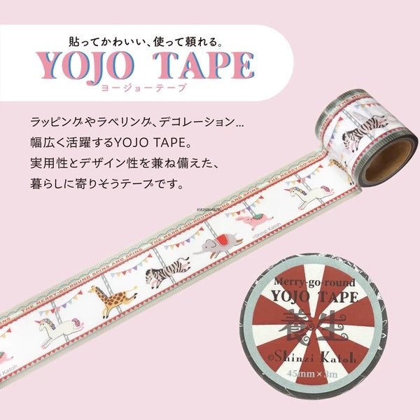 シール堂 養生テープ ks-yj-10003 YOJO TAPE Merry-go-round｜メリーゴーラウンド 動物 レトロ かわいい