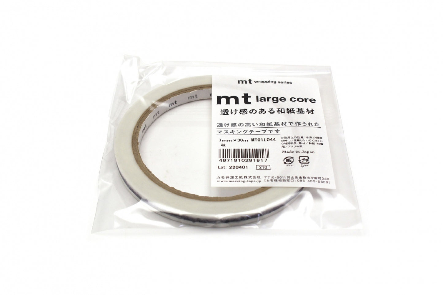 mt マスキングテープ MT01L044 mt large core 枝｜マステ ナチュラル 細い線 幾何学 手帳