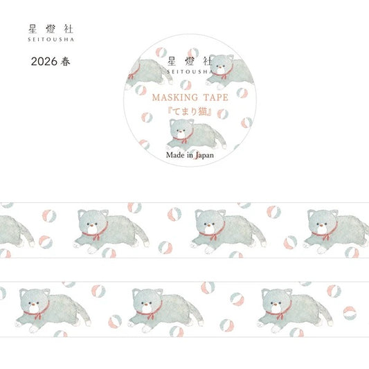 星燈社 マスキングテープ MT5-601 てまり猫｜猫 手毬 和風 かわいい 春