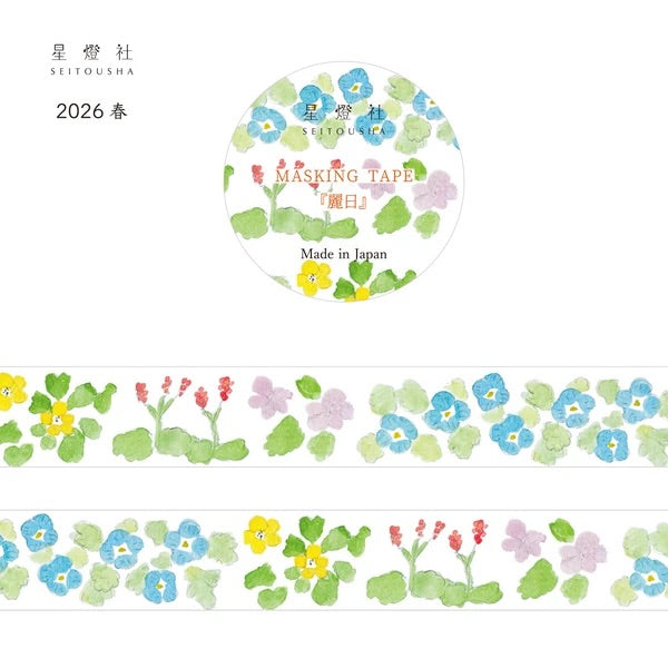星燈社 マスキングテープ MT5-603 麗日｜春 花 かわいい 手帳 コラージュ
