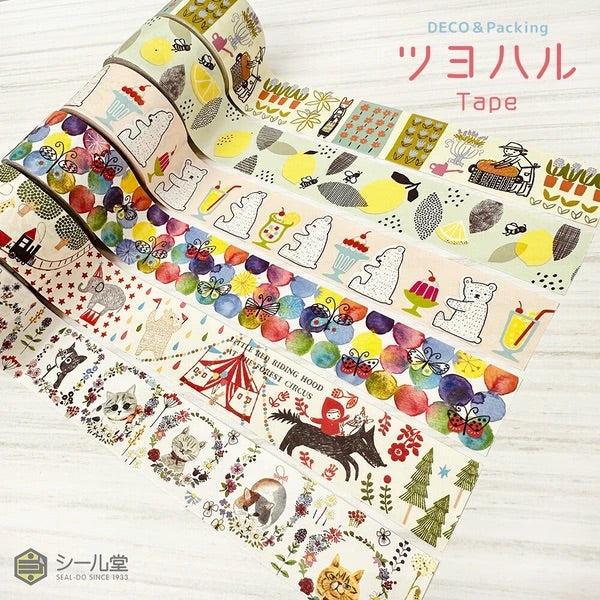 シール堂 梱包テープ ks-cft-30003 強粘着クラフトテープ ツヨハル chaton｜猫 花 かわいい 梱包 ラッピング