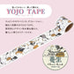 シール堂 養生テープ ks-yj-10004 YOJO TAPE　Nekonekone｜猫 手帳デコ かわいい ナチュラル