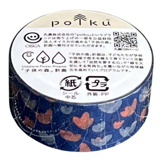 polku マスキングテープ MS745153 【polku】トゥルッパーニ｜ブルー ハート かわいい 北欧 愛らしい