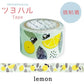 シール堂 梱包テープ ks-cft-30004 強粘着クラフトテープ ツヨハル lemon｜レモン 黄色 かわいい ラッピング 梱包