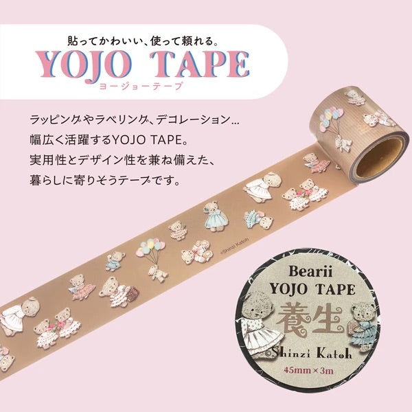 シール堂 養生テープ ks-yj-10001 YOJO TAPE　Bearii｜かわいい くま 手帳デコ コラージュ ナチュラル
