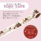 シール堂 養生テープ ks-yj-10002 YOJO TAPE Happy tone｜音楽 楽器 手帳デコ レトロ かわいい