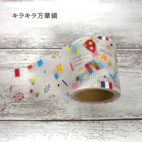 シール堂 養生テープ ks-yj-10006 YOJO TAPE　キラキラ万華鏡｜万華鏡 カラフル コラージュ 手帳デコ かわいい