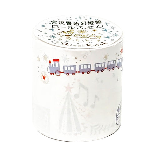 シール堂 ロールふせん ks-rf-10019 宮沢賢治幻燈館 銀河鉄道の夜2