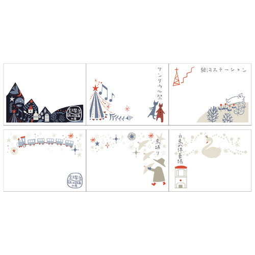 シール堂 ロールふせん ks-rf-10019 宮沢賢治幻燈館 銀河鉄道の夜2